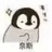 阿华看片