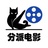 偷懒的小兔